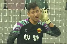 尹波丨北京国安为啥被业余队淘汰？背后的真相令人唏嘘图片