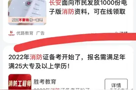 头条极速版如何随时看自己想看的新广告，稳定输出1900金币图片