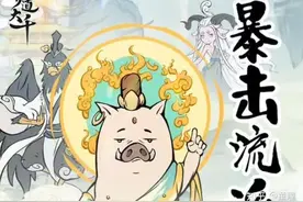 《寻道大千》座驾升阶所需五色石一览图片
