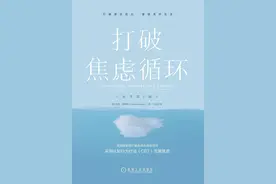 心理学：越焦虑的人，其实感知幸福的能力越强图片