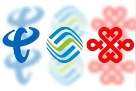 三大运营商用户数据出炉！移动主守、电信主攻、联通打游击图片