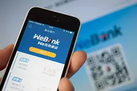 租金贷贷后管理不到位，微众银行被罚40万图片