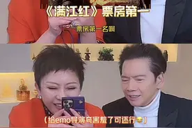 向太向华强合体直播晒恩爱秘诀 连线张艺谋贺《满江红》高票房图片