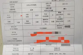 江西一女大学生确诊艾滋病吃药一年多发现“误诊” ，官方调查中图片