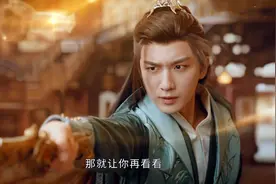 《少年歌行》大结局留下四大疑惑，瑾萱废了萧瑟？唐莲如何复活？图片
