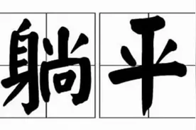 当代年轻人的沟通密码，就藏在这些“你看不懂但大受震撼”的流行语榜单里图片