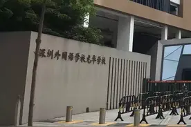 深外龙华更换招牌！变深外直属？附解读图片