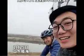 牛！67岁山东爷爷骑行800公里陪孙子上学图片