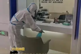 视频｜乌鲁木齐银行机构营业网点逐步恢复营业图片