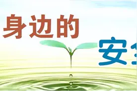 建筑施工安全基本常识图片