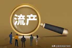 做人流，谁签字？图片