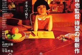 《被嫌弃的松子的一生》｜无论怎么看，都是无聊的一生图片