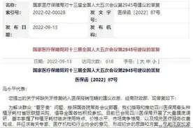 补牙种牙纳入医保，口腔门诊将何去何从？图片