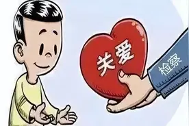 【以案释法】司法救助金怎么算？图片