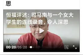 居然给司马南戴上犬奴主义者的帽子图片