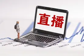 做直播要实现长久盈利，做对这两点很关键，选对用户和做好定价图片