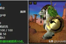 魔兽世界：60级黑石塔上层必肝极品指南，款款直戳天花板！图片