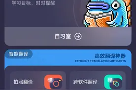 搜狗搜索 App 升级为 Bingo，号称“学习与生活神器”图片
