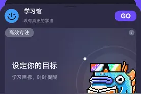 搜狗搜索 App 升级为 Bingo，号称“学习与生活神器”图片