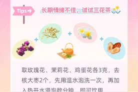 探秘玫瑰花茶的CP之美图片