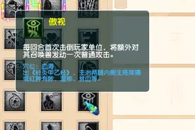 梦幻西游：2022.10月大改人族篇，神木又加强图片