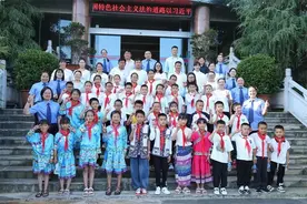 【普法强基】世界那么大，走出大山来看看图片