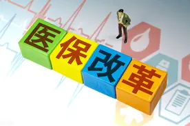 好消息！7月起，安徽灵活就业人员实行独立的医保退休和缴费政策图片