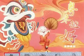 相亲相中头奖！烟台小伙：“中了10万，这个女生很旺我，hahaha~”图片