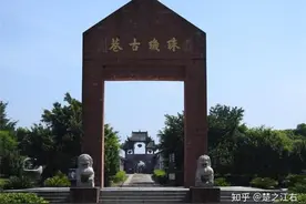 广府人和南越狸獠图片