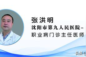 [健康知识普及行动]职业卫生之专家和您聊聊什么是电磁辐射？图片