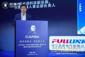 人形机器人Walker“探路”智慧工厂图片