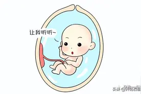 如果胎宝会写日记：有人放了两个P，一个是响P，另一个也是响P！图片