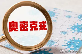 “阳康”后，您真的康复了吗？后新冠这些症状，康复治疗可以助力图片