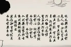 人教版语文课本是“故天将降大任于斯人也”？还是“是人也”图片