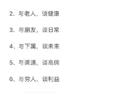 “社恐”与“社牛”之间，只差一个万能话题库图片