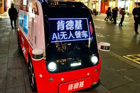 在中国肯德基为什么比麦当劳强？图片