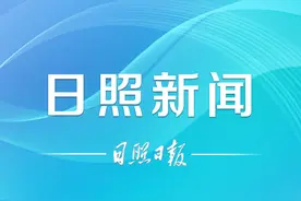 按月对冲还贷！日照住房公积金迎重要调整！图片