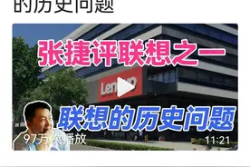 张捷：我这里怎样扒杨柳的皮？如何致杨柳的命？图片