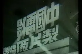 纪录片《民族万岁》乐西公路片段让人深深感受到了那段历史的厚重图片