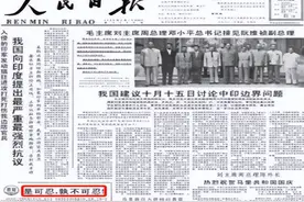 1962年战前，中方发现谈判是徒劳的：要么投降，要么开打图片
