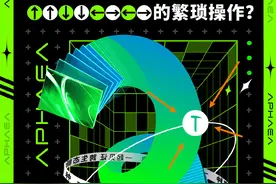 锤子宣布回归！但新品不是一台手机图片