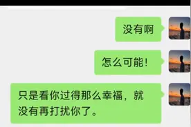 有些人虽然分开了，依然希望你能过得很好……#情侣图片