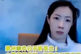 刘静尧的粉丝曝出猛料！刘强东或已向女方当面道歉图片