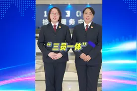 『三员一体』贵检微课堂：如何向检察机关提出刑事申诉？图片