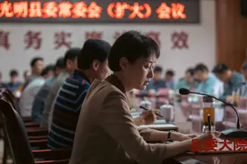 《县委大院》：前县领导的房拆了，老邱为何立马决定搬迁了？图片