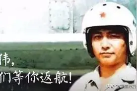 2001年，王伟撞机牺牲，那个撞他的美国飞行员，最后什么结局？图片