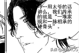 一人之下562：陆家并无传承，只有一身傲骨！玲珑差点拜入上清？图片