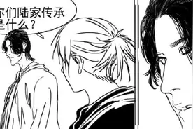 一人之下562：陆家并无传承，只有一身傲骨！玲珑差点拜入上清？图片