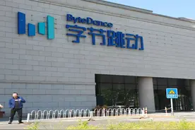飞聊停运多闪并入抖音，字节社交按下暂停键图片
