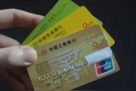 银行卡长期不存钱、不销户，有什么后果？会欠银行钱吗？涨知识了图片